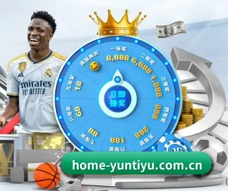 home-yuntiyu.com.cn APP