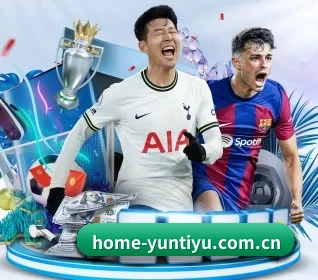 home-yuntiyu.com.cn APP 界面