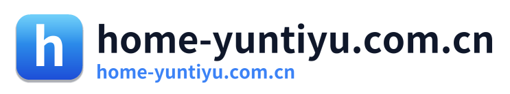 home-yuntiyu.com.cn